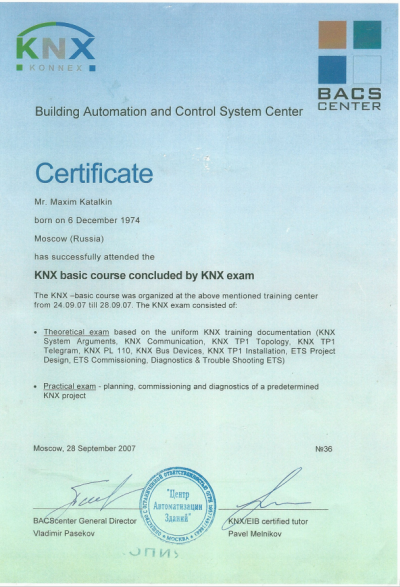 Сертификат Ресурсы