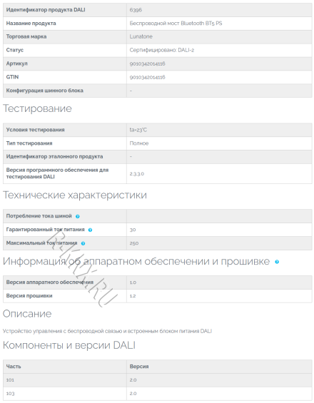 89453348-PS