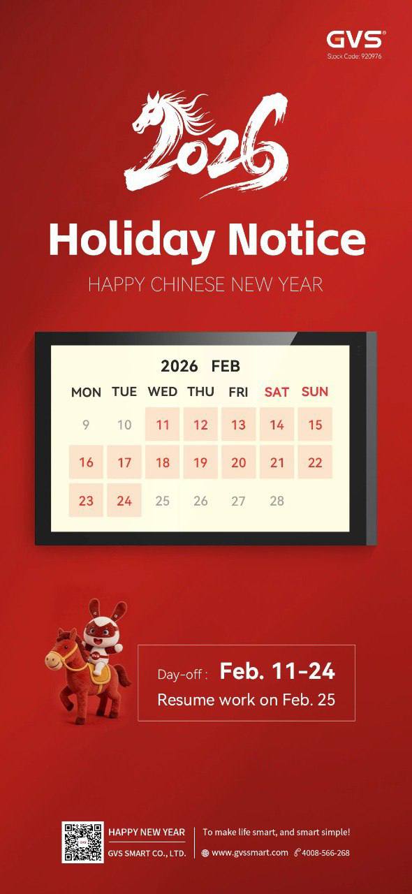 График работы GVS в период Китайского Нового года