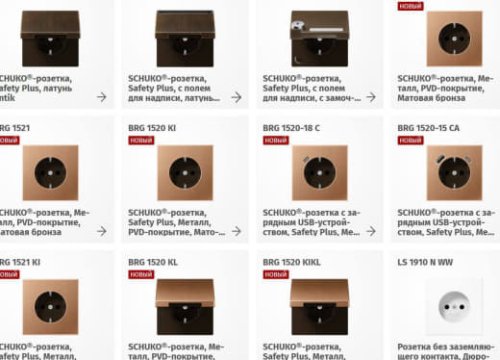 Новинки JUNG с выставки Light + Building