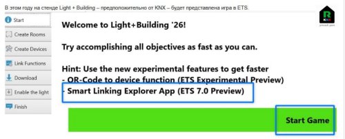 Что вы знаете о ETS 7.0?